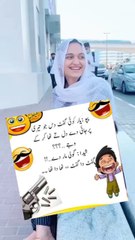 پپو یار کوئی گفٹ بتا جو تیری بھابھی کے دل پہ ٹھا کرکے لگے پپو گولی مار دے