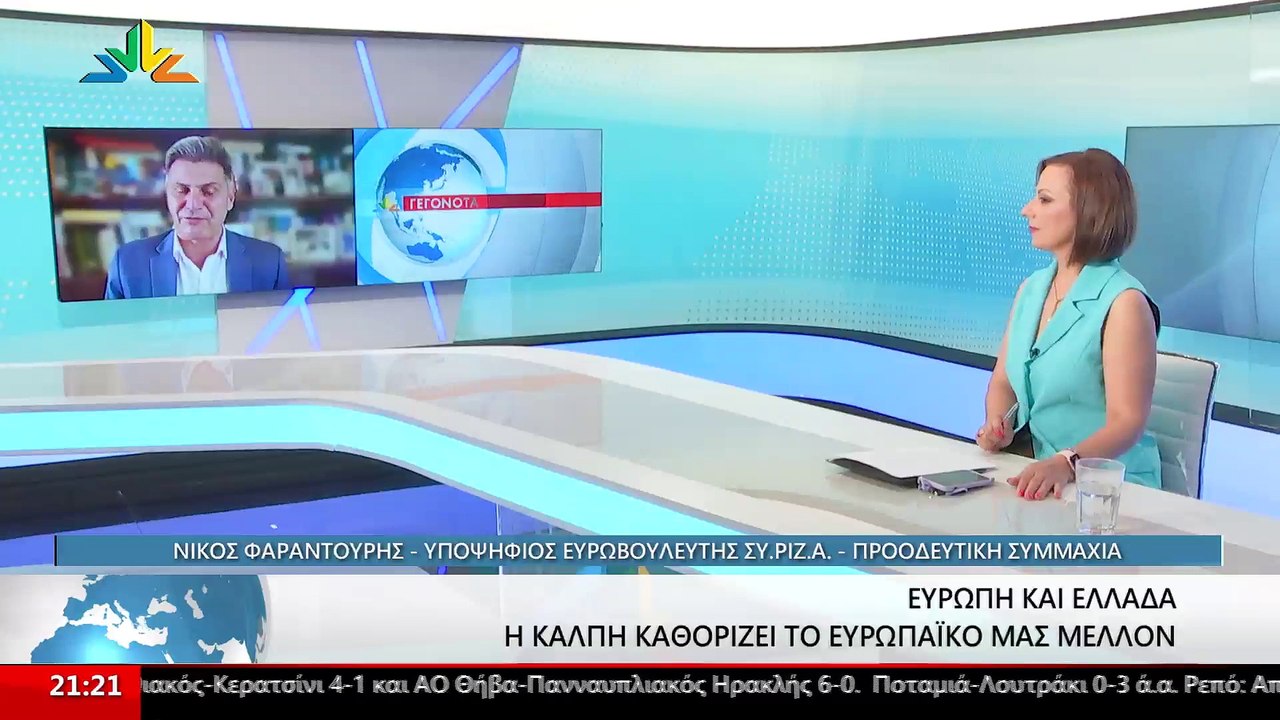 Ο Υποψήφιος Ευρωβουλευτής ΣΥΡΙΖΑ-ΠΣ, Νίκος Φαρα...