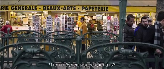 Synonymes Bande-annonce (RU)