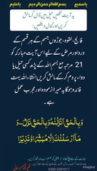 Behtreen wazifa