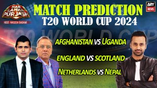 T20 world cup 2024 - Match Prediction - AFG vs UGA | ENG vs SCO | Netherlands vs Nepal  |  Who Will Win ?