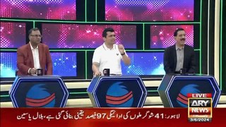 Har Lamha Purjosh | Waseem Badami | Yasir Nawaz | T20 World Cup 2024 | 3rd June 2024