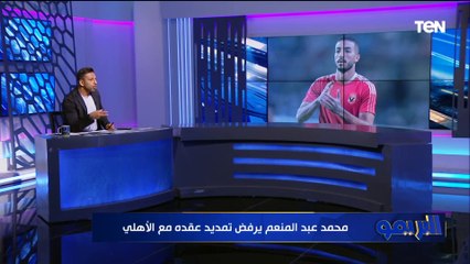 Descargar video: محمد فاروق ينفرد بآخر تطورات احتراف 