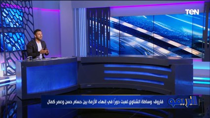 ماذا يدور في عقل "حسام حسن" قبل مواجهة بوركينا فاسو؟ محمد فاروق يكشف التشكيل الأقرب والحارس الأنسب