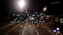 Aqwal e zareen | Urdu Quotes | Life Changing Words | Quality quotes about Time