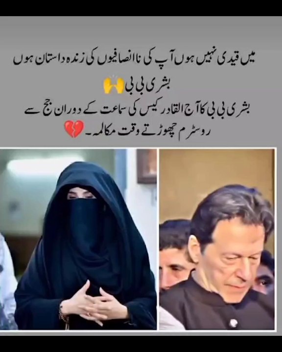 hear touching video 