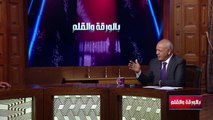 مصطفي بكري: لازم يكون فيه مفرمة لكل حد يعطل الاستثمار ولازم نسمع الناس كويس