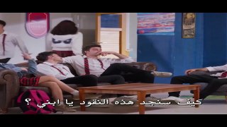HD مسلسل اخوتي الحلقة 131 مترجم - Need Short TV