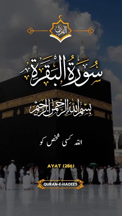 Short islami video