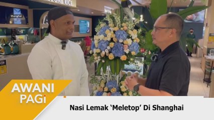 AWANI Pagi: Nasi Lemak ‘Meletop’ Di Shanghai