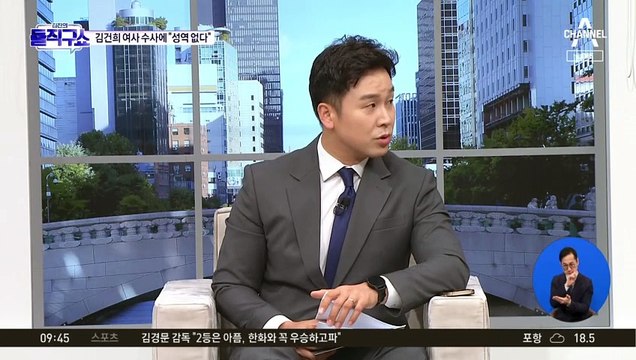 이원석, 김건희 여사 소환 묻자 “법 앞에 성역 없어”