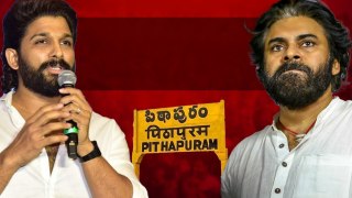 Pawan Kalyan ఫ్యాన్స్ కి కోపం తెప్పించిన Allu Arjun Aha టీమ్.. | Pithapuram Result | Oneindia Telugu