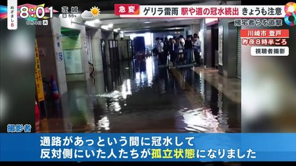 無慮 動画 バラエティ Varietydouga.com -  めざましテレビ 動画　2024年6月4日