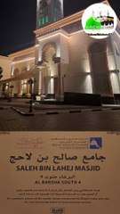 Saleh bin lahej mosque JVC dubai