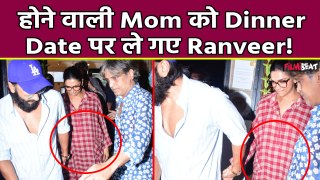 Deepika Padukone Pregnant: दीपिका का Latest Video Viral, Wife का ख्याल रखते दिखे Ranveer Singh