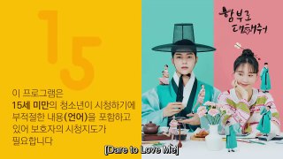 Dare to Love Me Ep 7 eng sub
