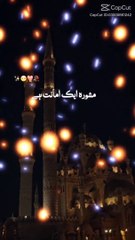 islamic shorts video || best islmaic short video