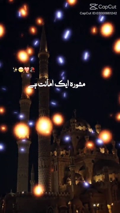 islamic shorts video || best islmaic short video