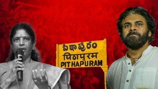 Pithapuramలో Pawan Kalyan దూకుడు తో మొదలైన సంబరాలు Vanga Geetha కి షాక్ | Oneindia Telugu