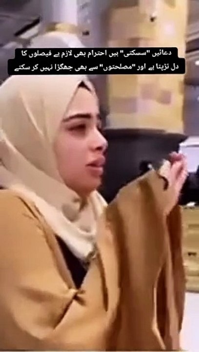 Islamic video