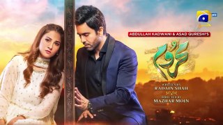 Mehroom Episode 53 - [Eng Sub] - Hina Altaf - Junaid Khan - 3rd June 2024 - Har Pal Geo