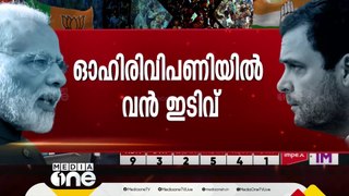 അദാനിയുടേയും അംബാനിയുടേയും ഓഹരി ഇടിയുന്നു; ഓഹരി വിപണിയിൽ വൻ തകർച്ച