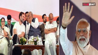 Lok Sabha Election Result 2024: अबकी बार किसकी सरकार? Modi मैजिक बरकरार या INDIA करेगा कमाल!