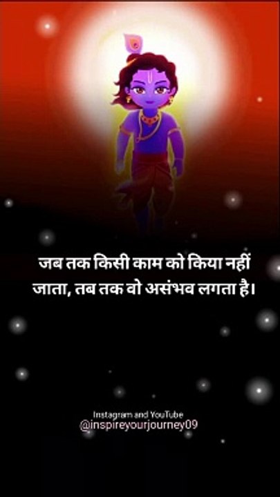 Best Motivational status ❤️      #motivationalstatus #shortvideo #motivation #trending #viral