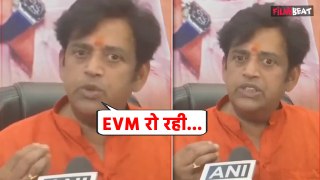 Loksabha Election 2024:Result से पहले Ravi Kishan ने EVM पर कह दी बड़ी बात, बयान से मचा हंगामा!