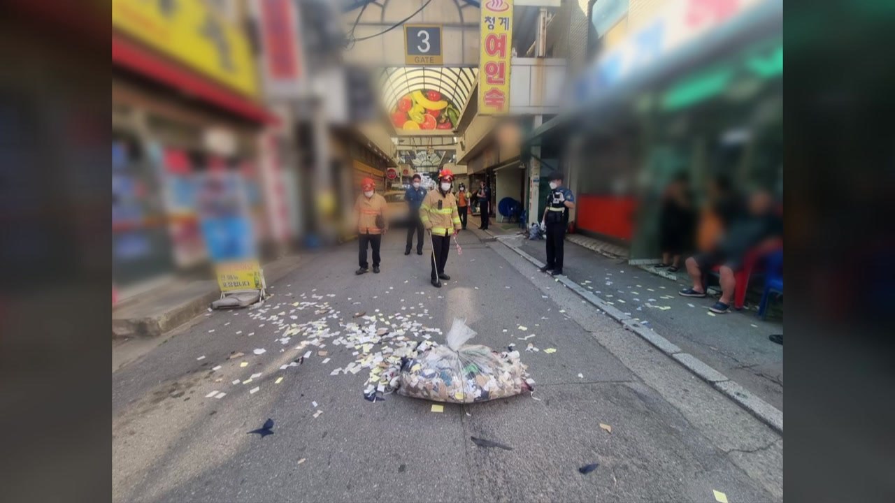 무주서 대남 오물 풍선 오인 신고...기상 장비로 확인 / YTN