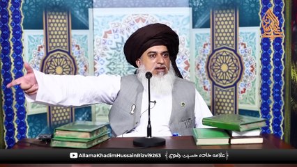 Allama Khadim Hussain Rizvi