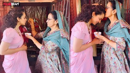 Loksabha Election 2024:Result से पहले ही Kangana Ranaut ने मनाई जीत की खुशी, मां ने कराया मुंह मीठा!