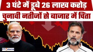 Stock Market Crash: Investors में हाहाकार! Sensex 5000 तो Nifty 1600 अंक टूटा| Election Result 2024