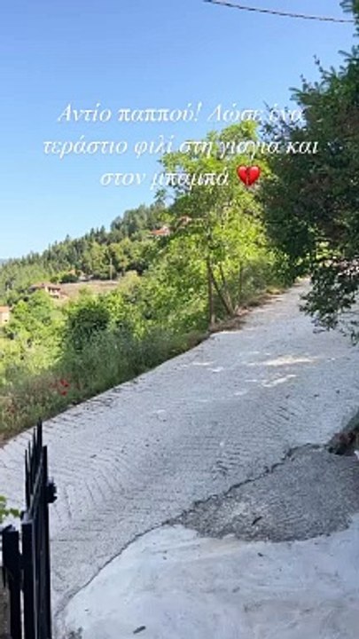 Γιώργος Παπακώστας: Πένθος για τον σεφ - Το βίν...