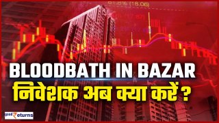 Lok Sabha Election Result से Stock Market में कत्लेआम, Investors का क्या करें? | GoodReturns