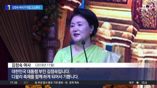 문체부 소속 대표단 7명 중 5명 ‘민항기 귀국’