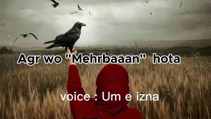 "Agr wo Mehrban hota" the world's best Urdu poetry ,Very deep lines