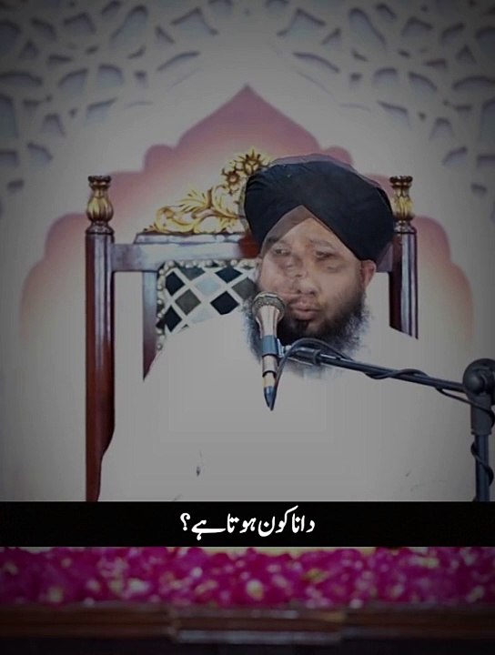 Islamic Videos