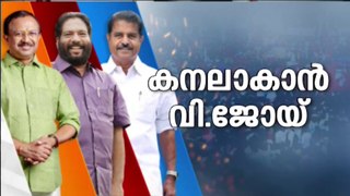 അവസാനത്തെ ആവേശമായി ആറ്റിങ്ങൽ; ലീഡ് തിരിച്ചുപിടിക്കുമോ UDF