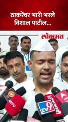 सांगलीतून विशाल पाटील विजयी, ठाकरेंच्या चंद्रहार पाटलांना हरवलं, काय म्हणाले?