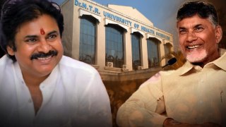 అప్పుడే మార్పు మొదలుపెట్టిన TDP Janasena BJP Alliance | NTR Health University | Oneindia Telugu