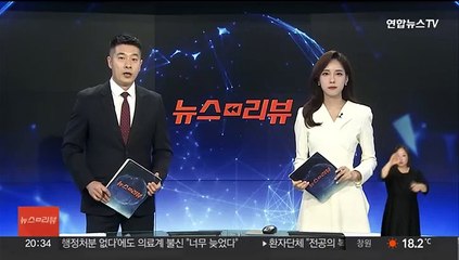 정부, 미·일·중·러에 '9·19 합의 효력정지' 설명