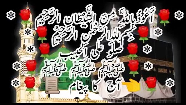 کی شفاعت کرے گا اور گناہوں سے ایسا نکل جائے گا، جیسے اُس دن کہ ماں کے۔ )