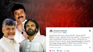 అన్నగా గర్వపడుతున్నా Megastar Chiranjeevi Emotional Reaction On Pawan Kalyan | Oneindia Telugu