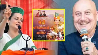 Lok Sabha Election Result 2024: Kangana Ranaut Wins Mandi Seat Anupam Kher Wish Post Viral