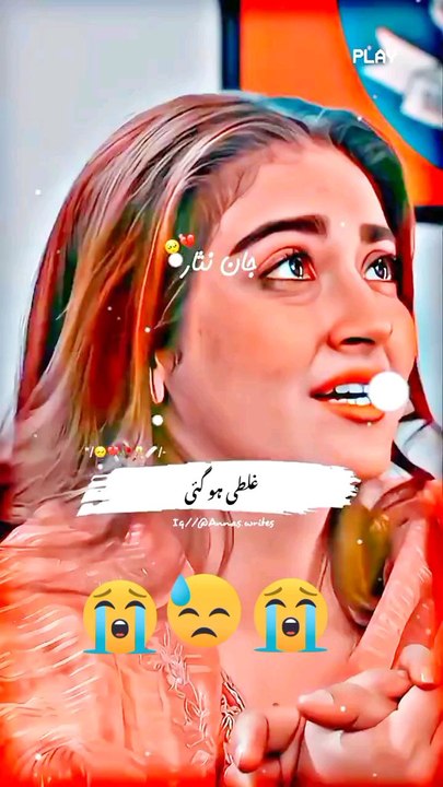 love story video movie gan nasar drama