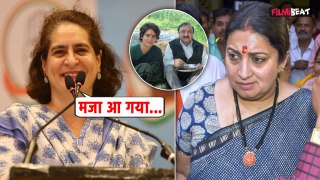 Loksabha Election Result 2024: अमेठी में Smriti Irani के पिछड़ने पर Priyanka Gandhi का Tweet Viral