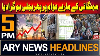ARY News 5 PM Headlines | 4th June 2024 | Electricity Prices Increased - Latest News