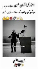 Atbar krna asan nhi h