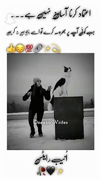 Atbar krna asan nhi h